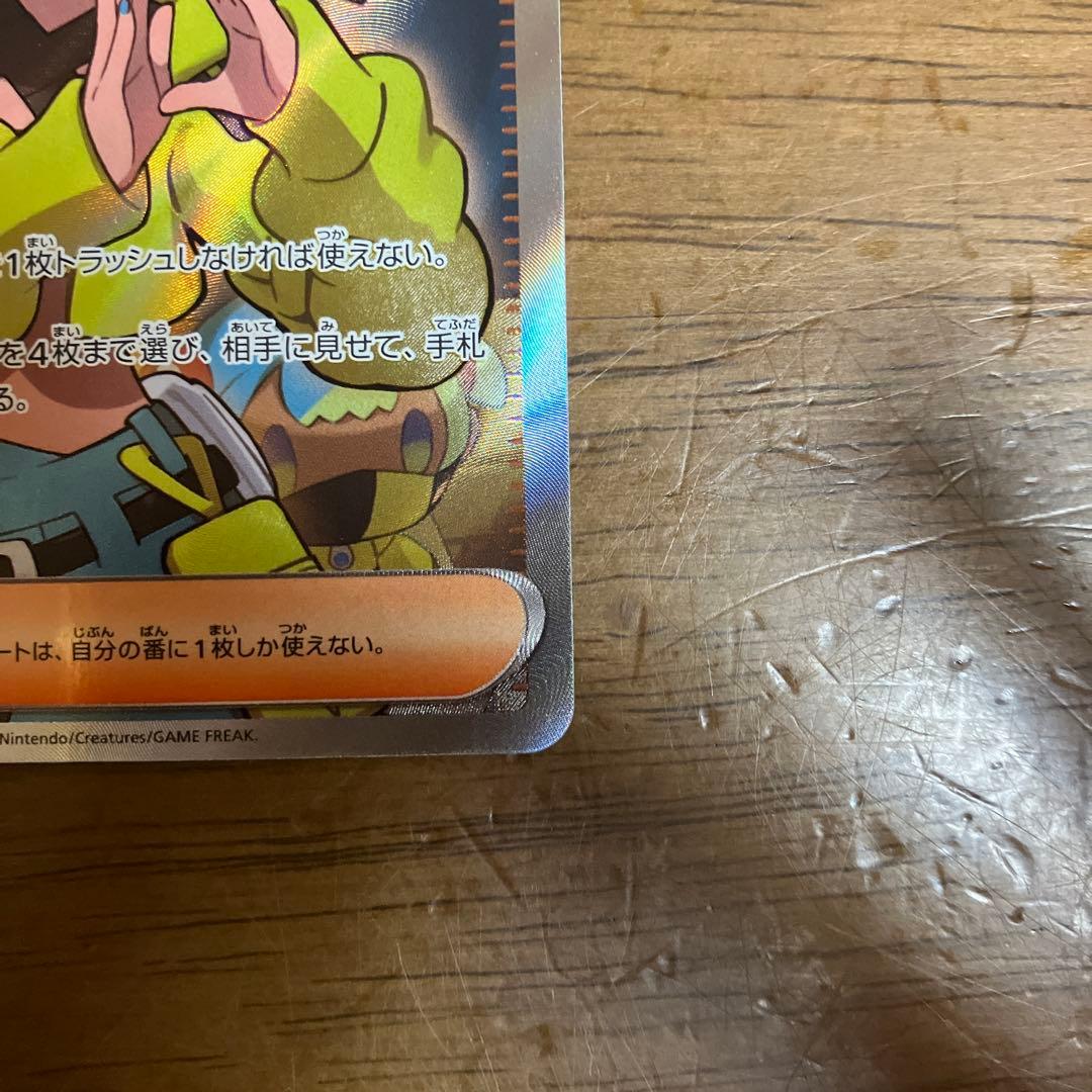 ポケモンカード　カナリィsar カナリィsr