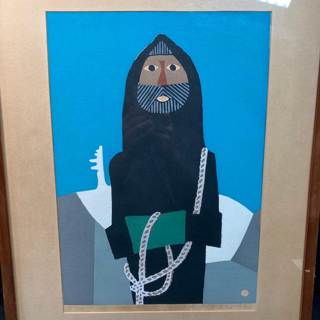 《冬の山男》 畦地梅太郎 作 木版画 額装品