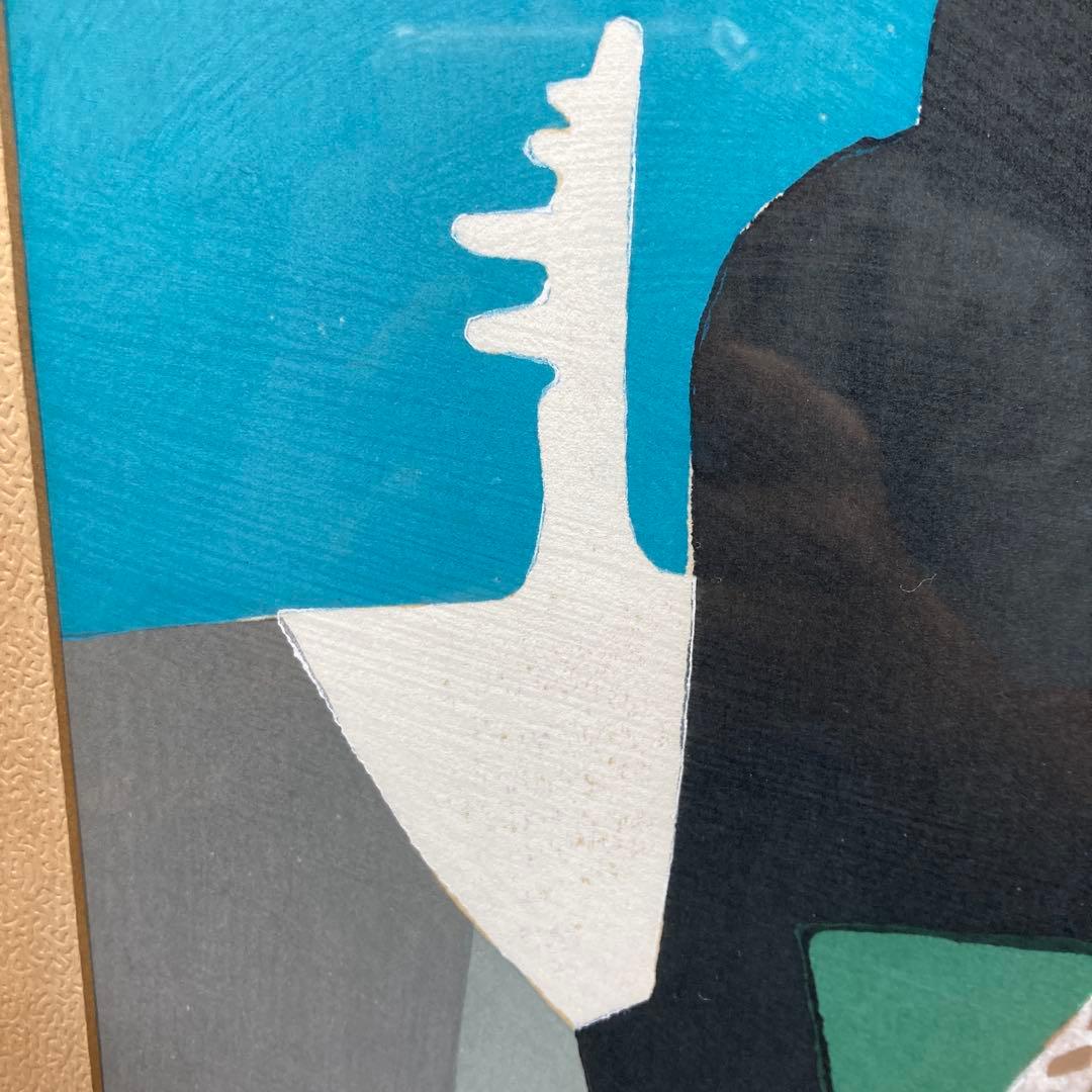 《冬の山男》 畦地梅太郎 作 木版画 額装品