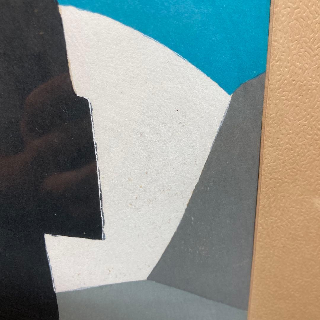 《冬の山男》 畦地梅太郎 作 木版画 額装品