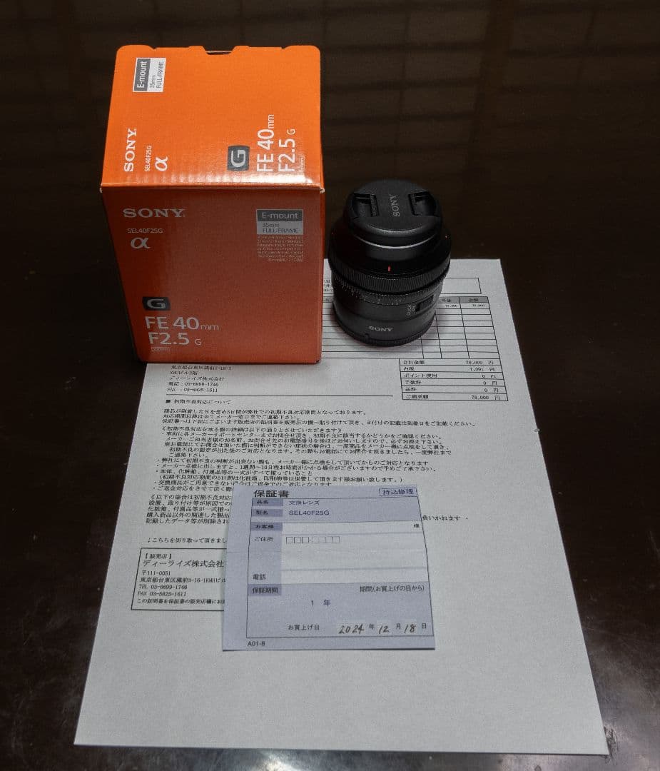 SONY FE 40mm F2.5 G レンズ SEL40F25G