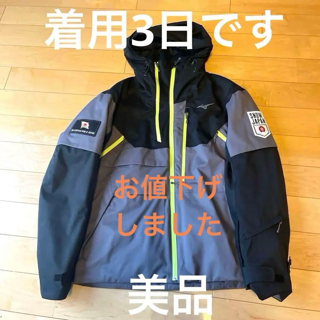 MIZUNO スキーウェアフード付き 上下M 黒✖️グレー　未使用に近いです。