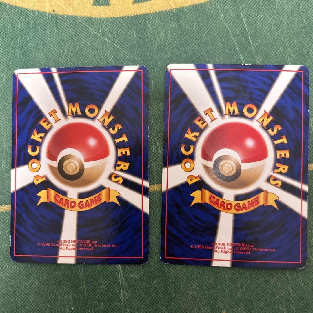 カスミのなみだ 旧裏　日本限定イラスト　2枚　海外規制　トレーナーカード