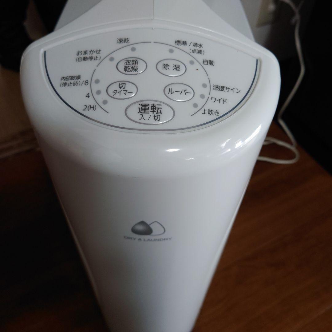 CORONA コロナ 衣類乾燥除湿機 CD-S6323