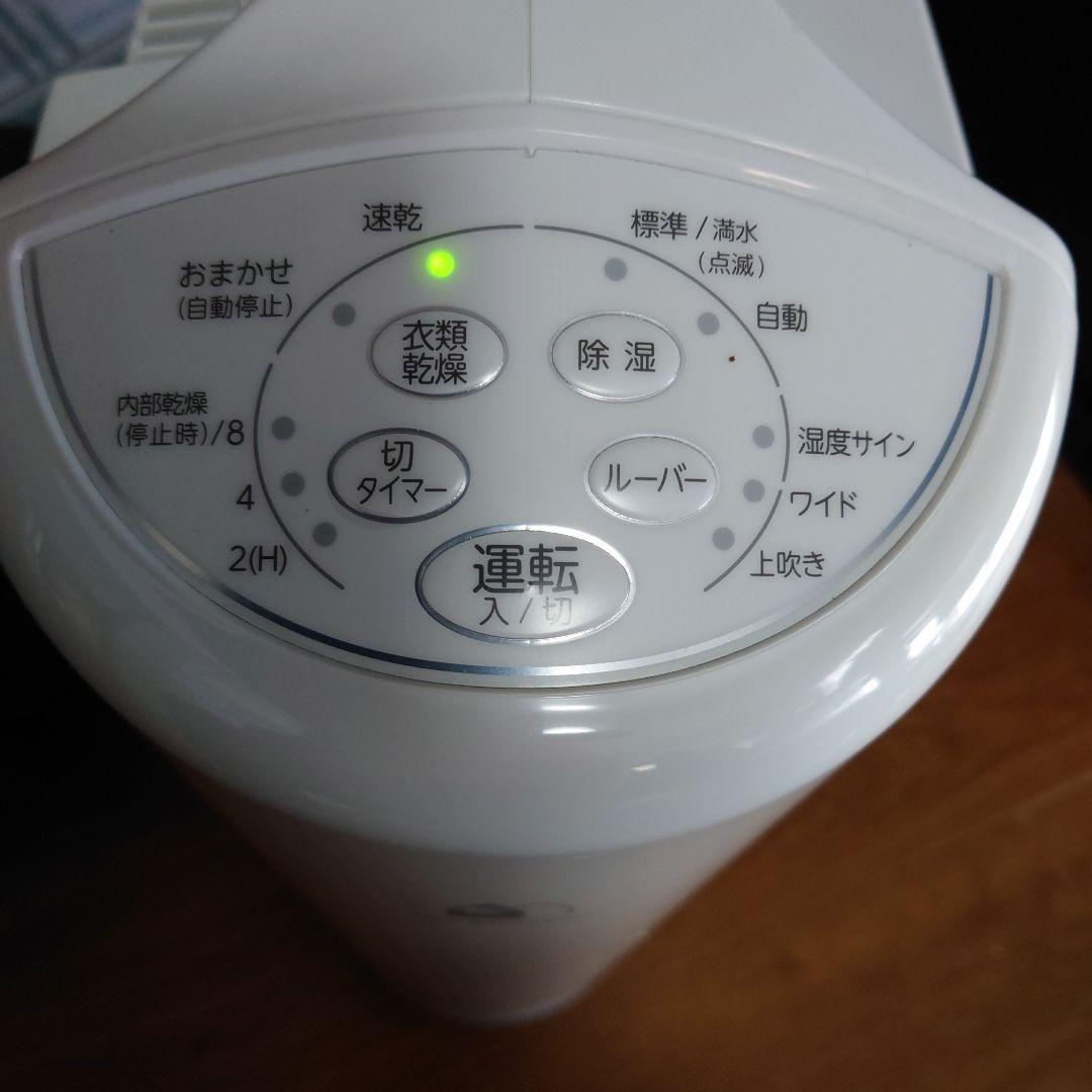 CORONA コロナ 衣類乾燥除湿機 CD-S6323