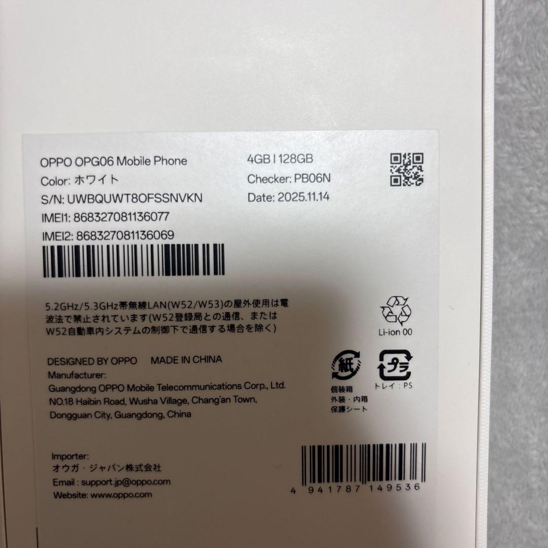 OPPO A5 5G 本体 4GB 128GB ホワイト