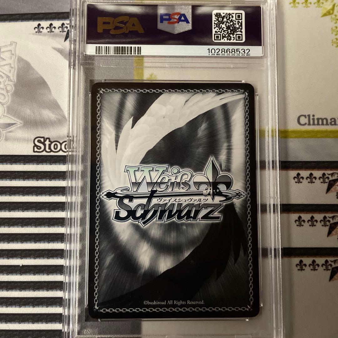 ヴァイスシュヴァルツ　ペルソナ5 真&ヨハンナ/Queen SP PSA10