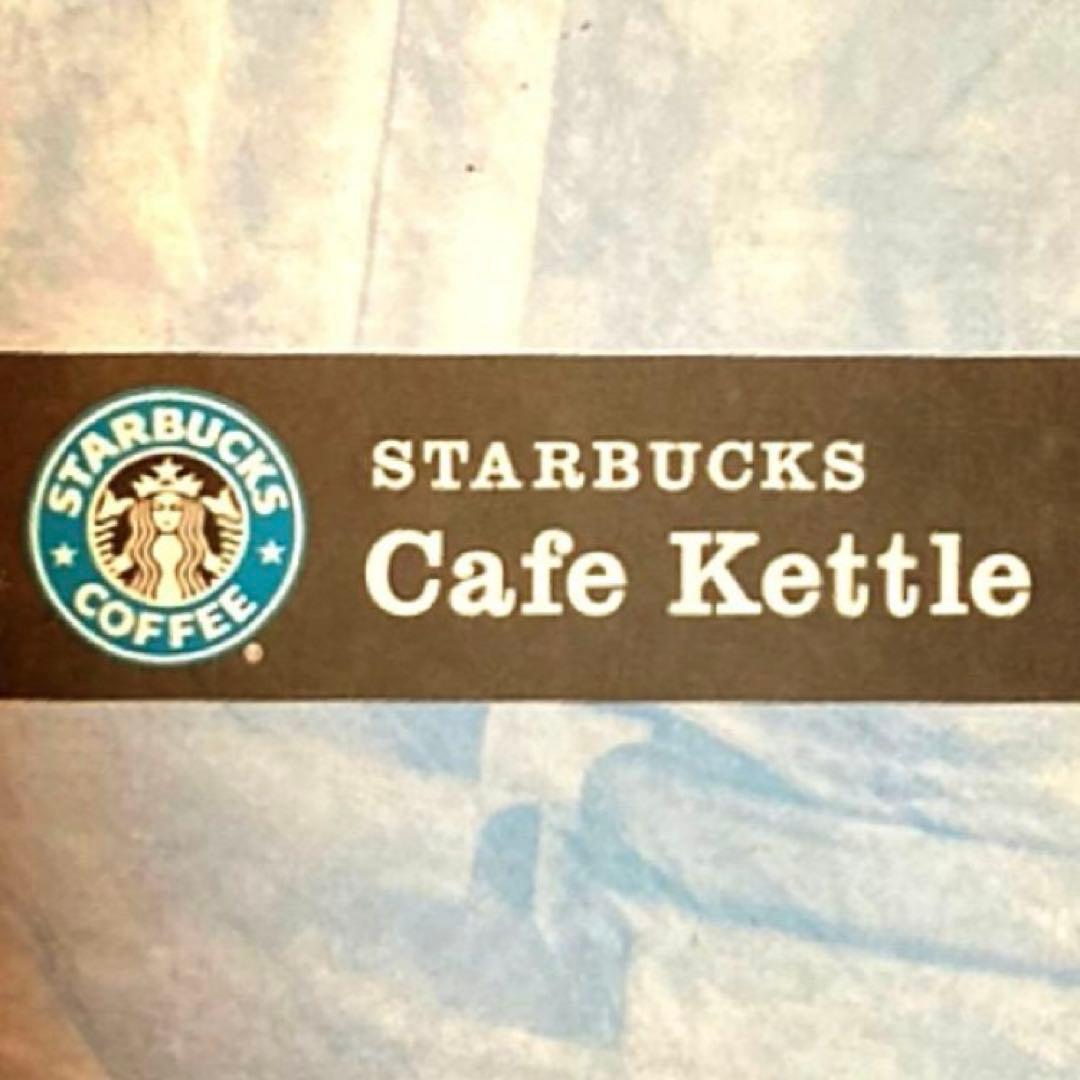 新品 デッドストック 旧ロゴ スターバックス 電気ケトル ラッセルホブズ