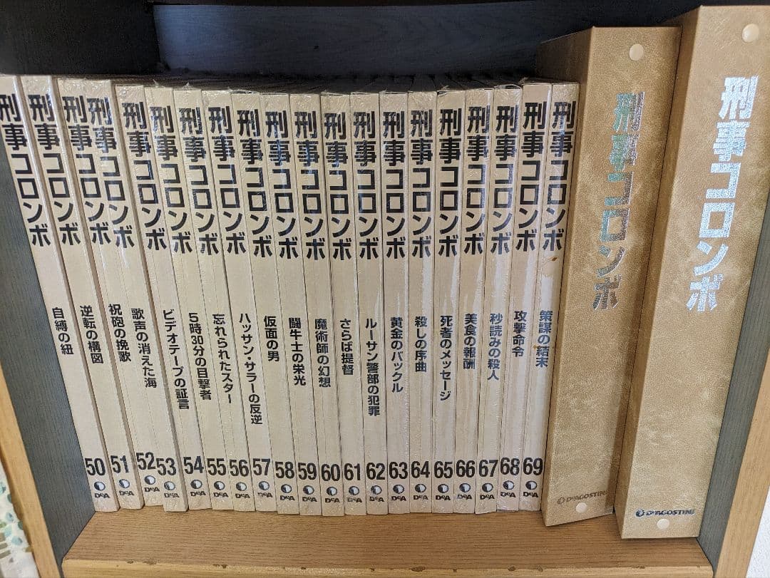 刑事コロンボ DVD コレクション (45＋24)全69巻　バインダー付