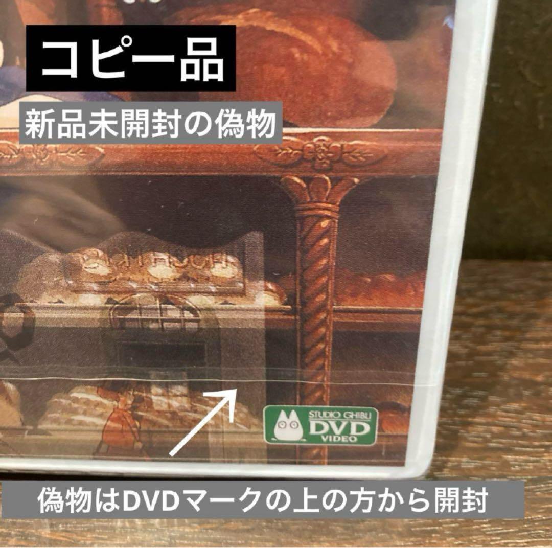 専用　ジブリDVD特典ディスク11枚(195)