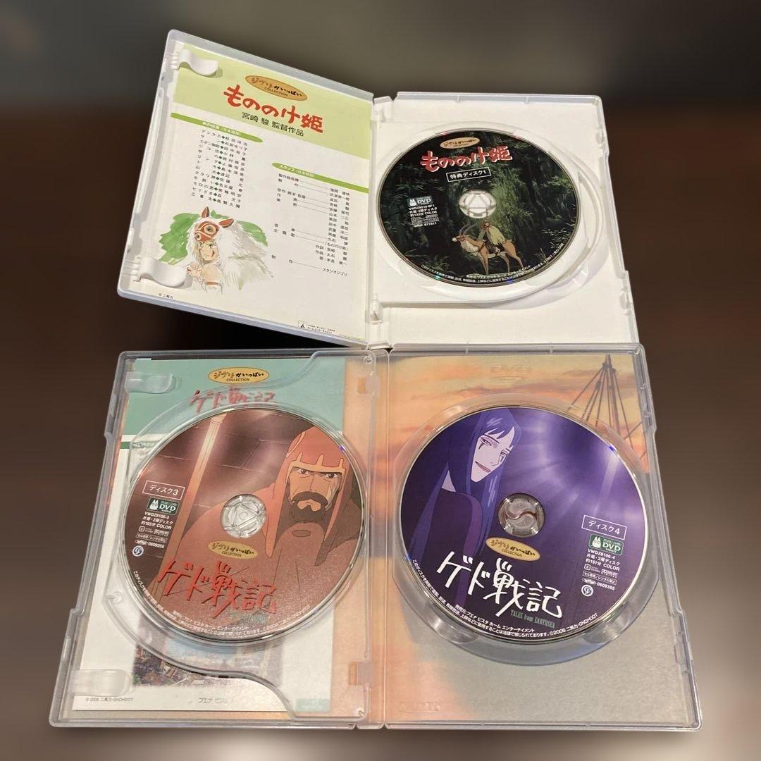 専用　ジブリDVD特典ディスク11枚(195)