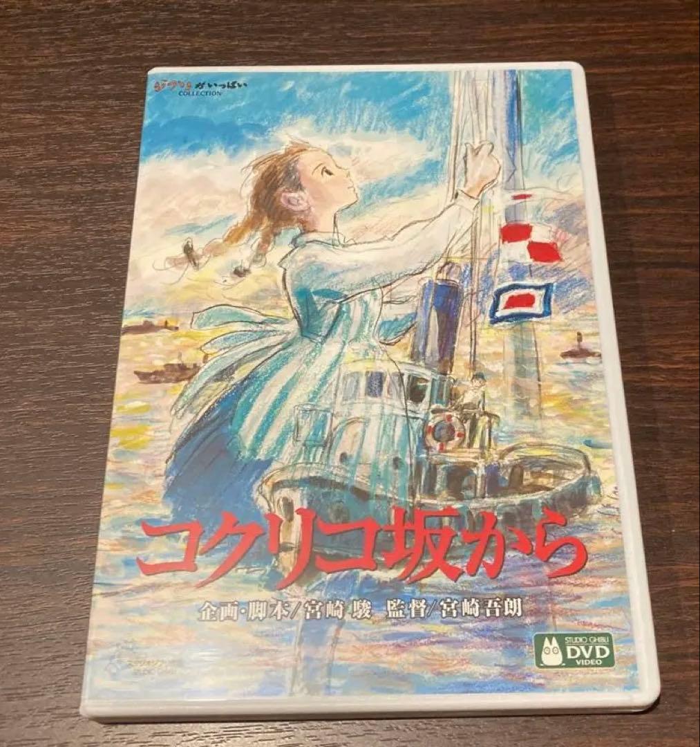 専用　ジブリDVD特典ディスク11枚(195)