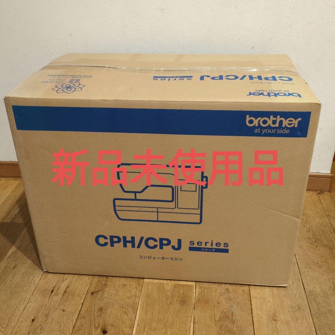 ブラザー コンピューターミシン アニュドール ブランV　CPJ1301