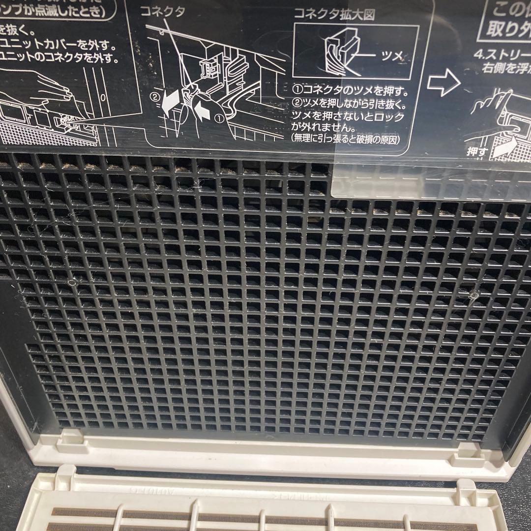 (s)ダイキン ACB50X-S DAIKIN 空気清浄機 UVストリーマ