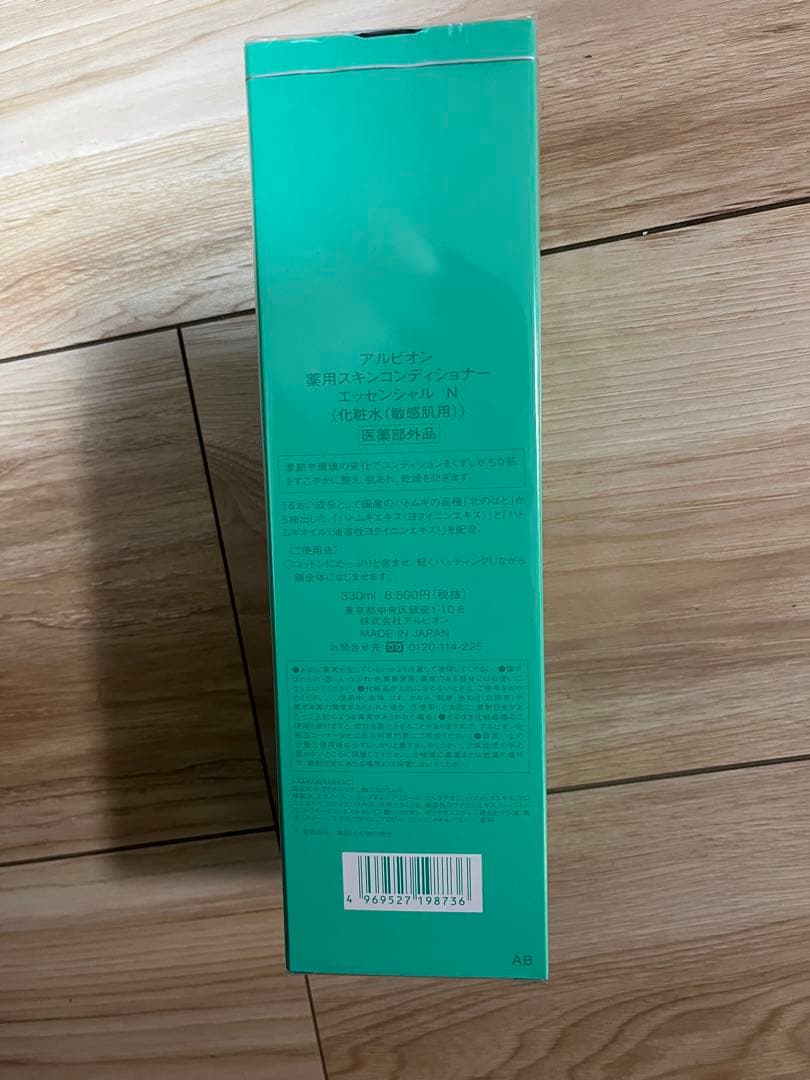 薬用スキンコンディショナー330ml