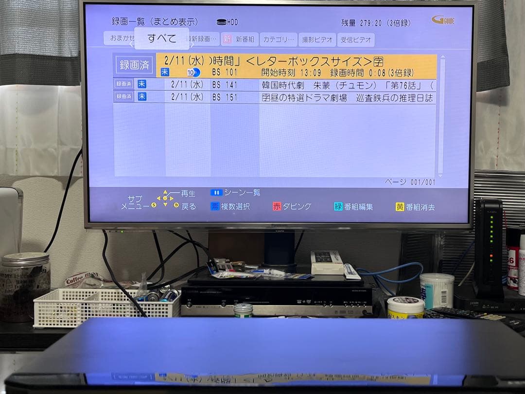 1TB 3番組録画　パナソニック　ブルーレイレコーダー　DMR-BRZ1000