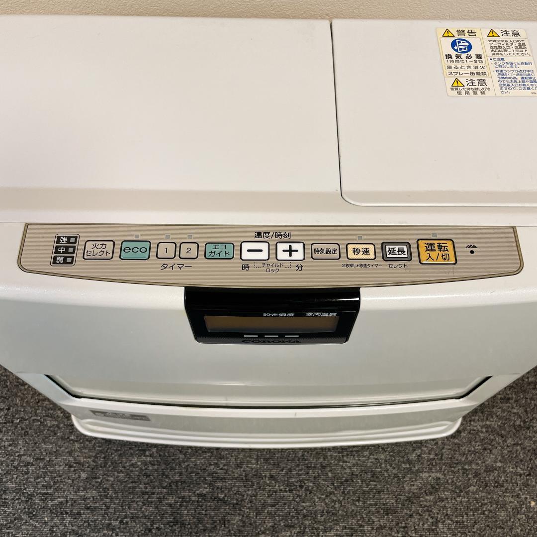 大容量　26畳　コロナ　石油ファンヒーター　FH-EX7315BY　15年製