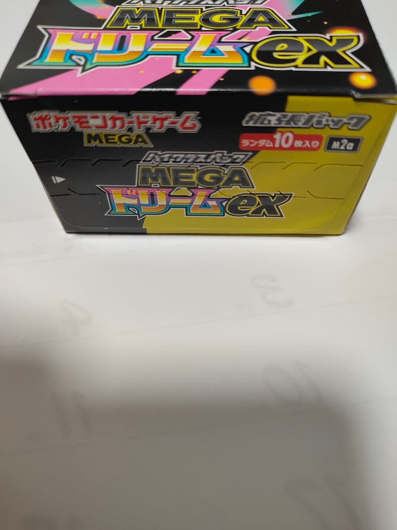 シュリンク無し　ポケモンカードMEGA ハイクラスパック　ドリームEX 1box