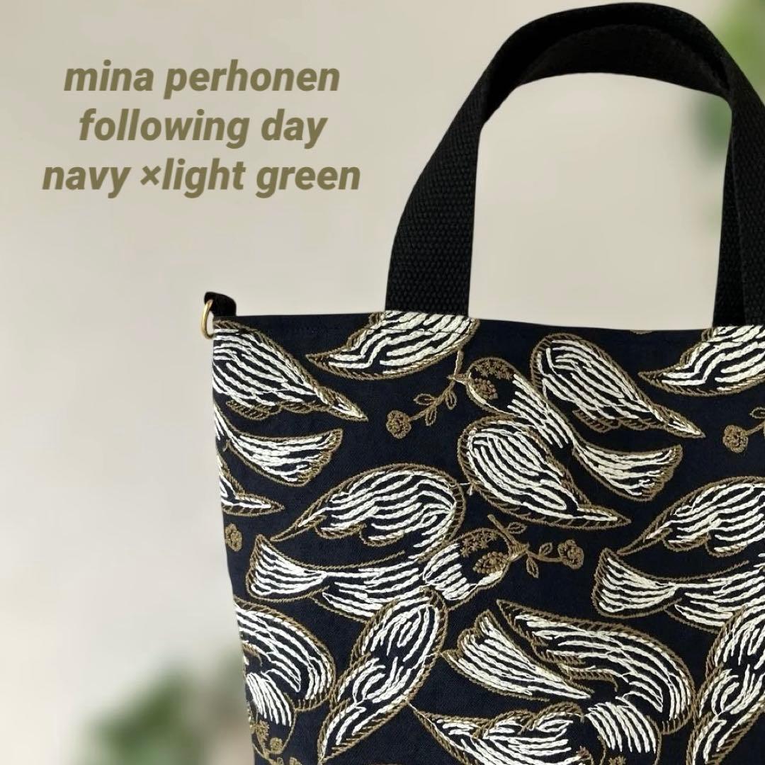 ミナペルホネン ⚮̈ following day( ネイビー）楕円底2wayトート