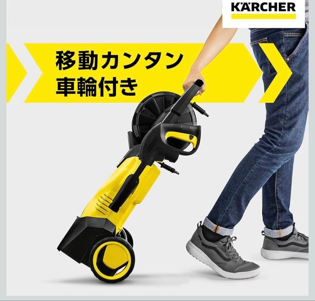 KARCHER K 3 Hose Reel 家庭用高圧洗浄機