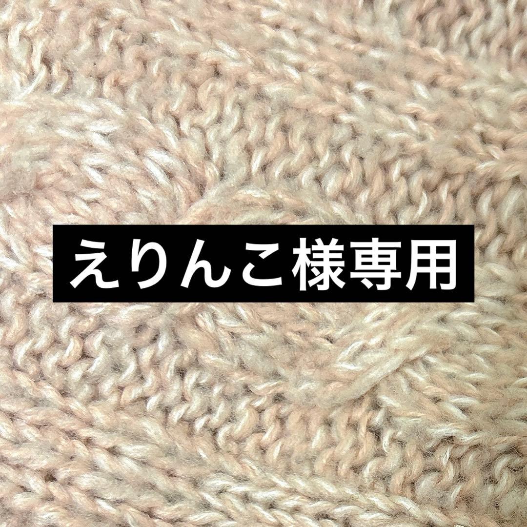 えりんこ　Aesop