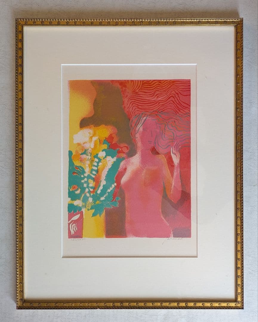 PGポ―ル ギヤマンのカラ―リトグラフ　自筆サイン、限定　「裸婦とブ―ケ」