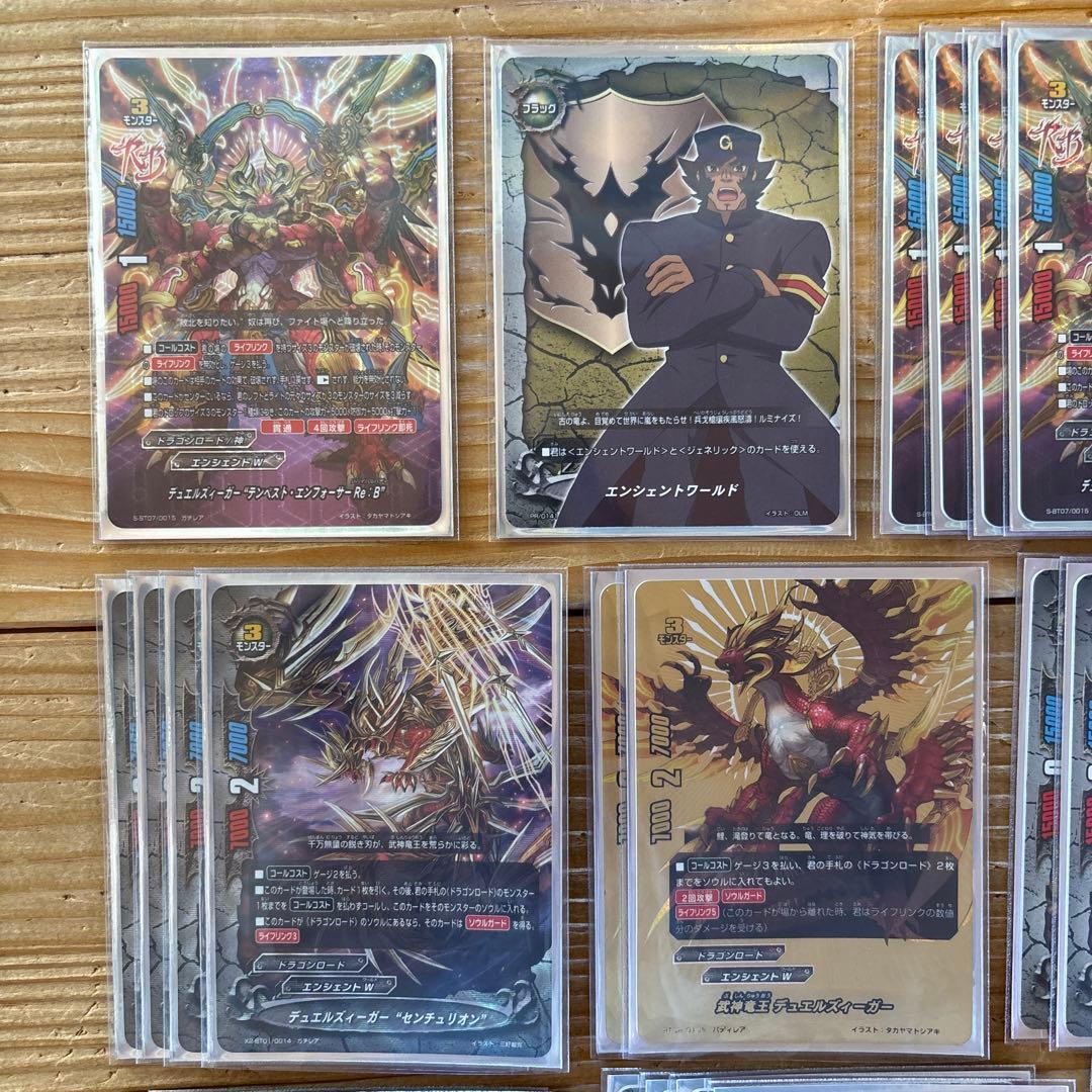 ドラゴンロードデッキ①　バディファイト