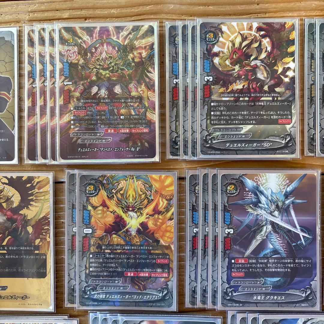 ドラゴンロードデッキ①　バディファイト