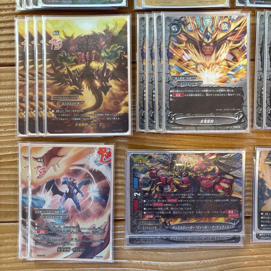 ドラゴンロードデッキ①　バディファイト