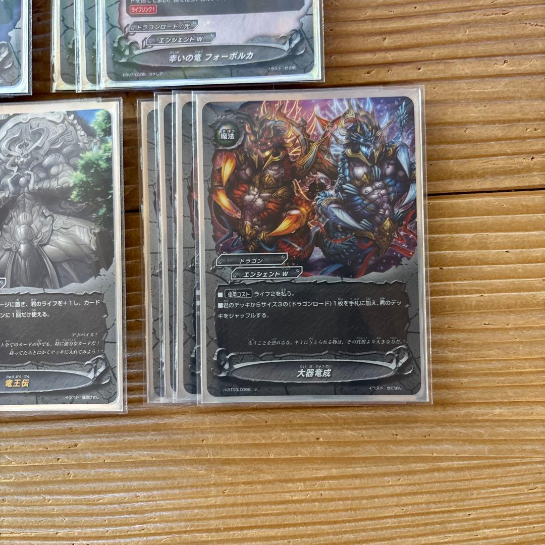 ドラゴンロードデッキ①　バディファイト