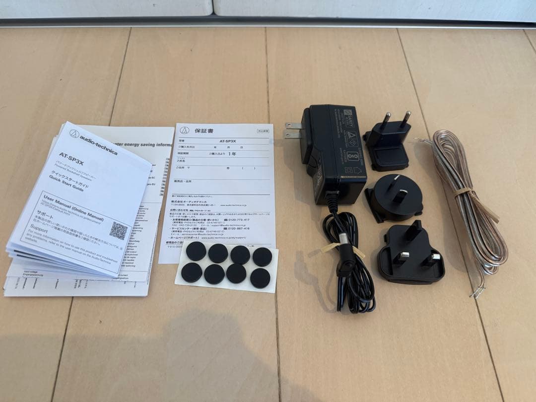 オーディオテクニカ　AT-SP3X ブックシェルフスピーカー