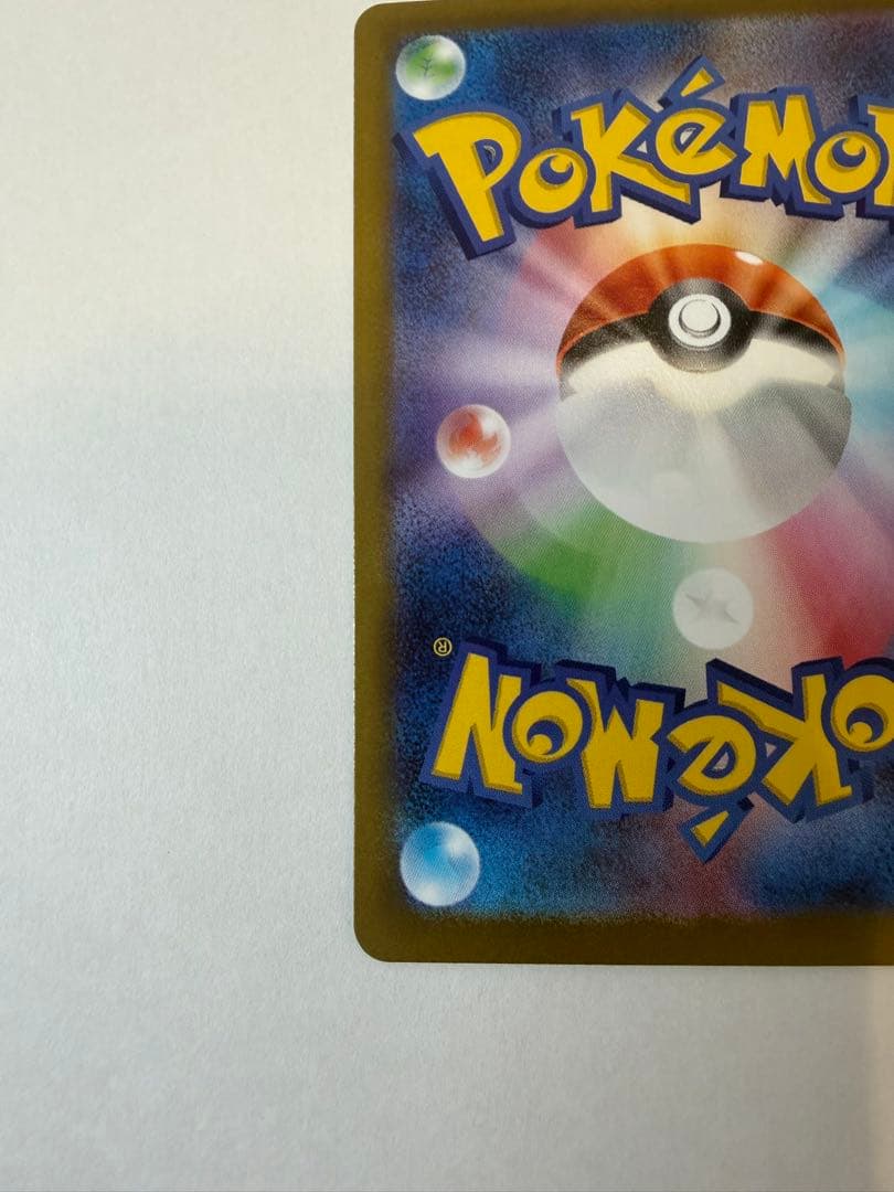 メイのはげまし　SAR ムニキスゼロ