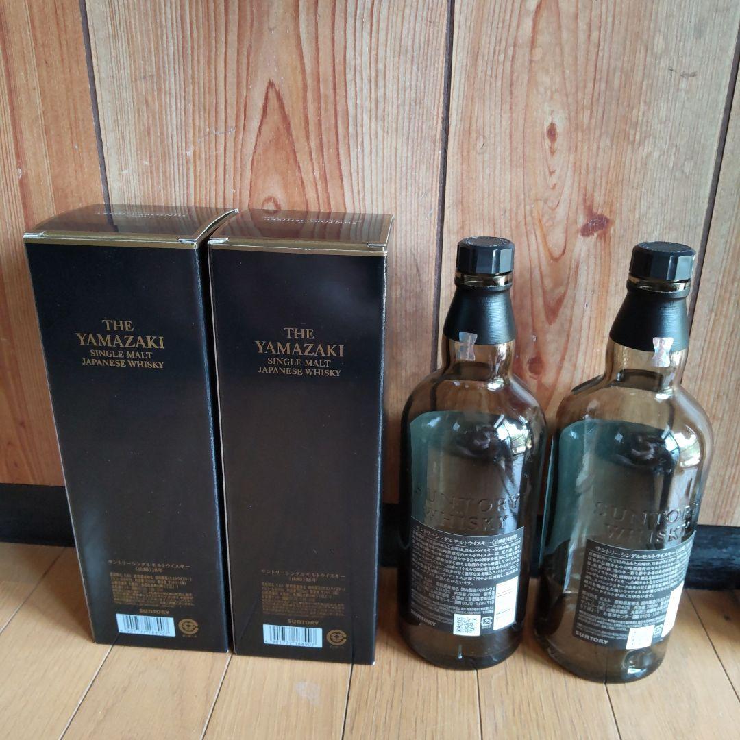 山崎 18年　シングルモルトウイスキー　空瓶　空箱付き　２本