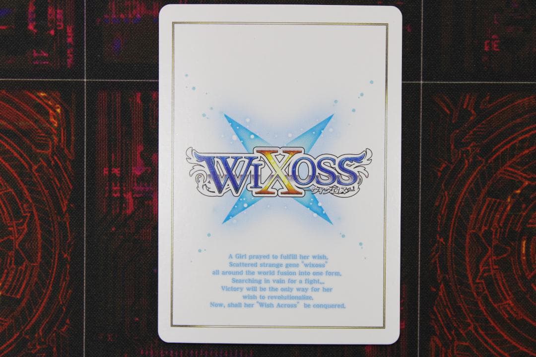 ウィクロス ハナレ WX13-??? 44-EY1020-04C