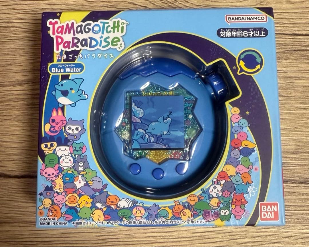 【新品未開封】たまごっちパラダイス　ブルー　パープル　2個セット