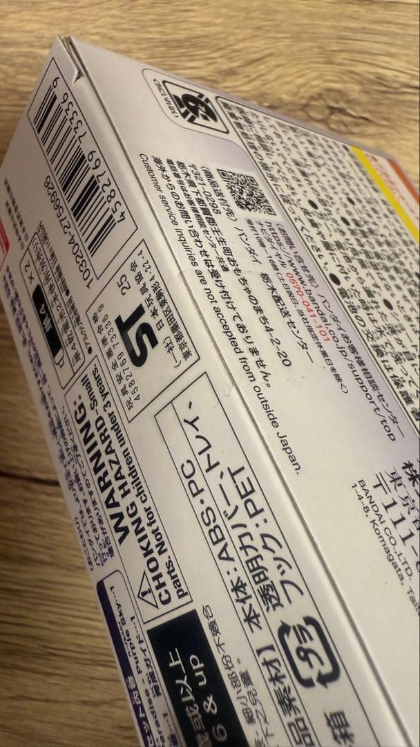 【新品未開封】たまごっちパラダイス　ブルー　パープル　2個セット