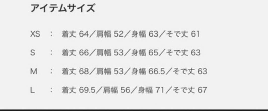 エンジニアードガーメンツＢ３ジャケット