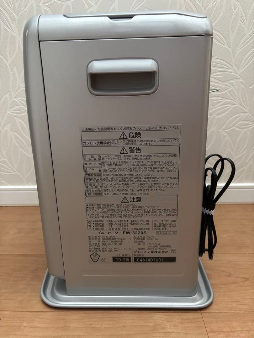 【中古】ダイニチ FW-3220S(S) 石油ファンヒーター