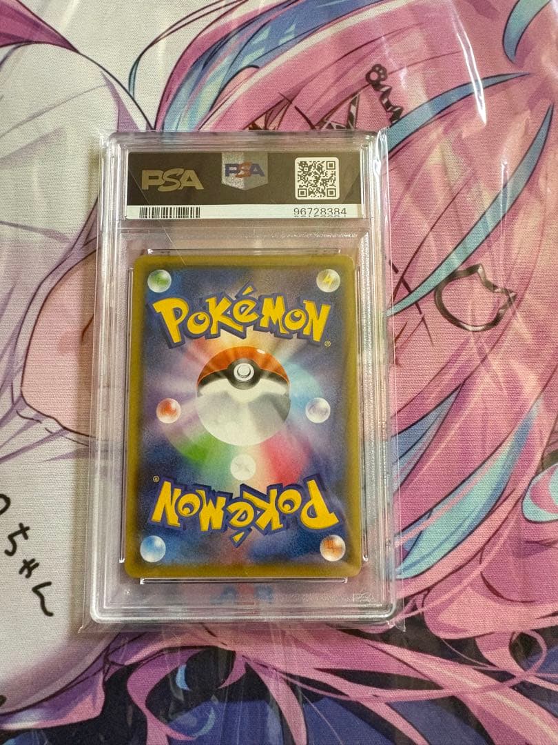 ポケモン ミュウVMAX HR psa10 割引あり