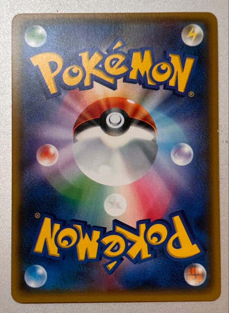 スイレン SR SM4+ GXバトルブースト 118/114 (たく)