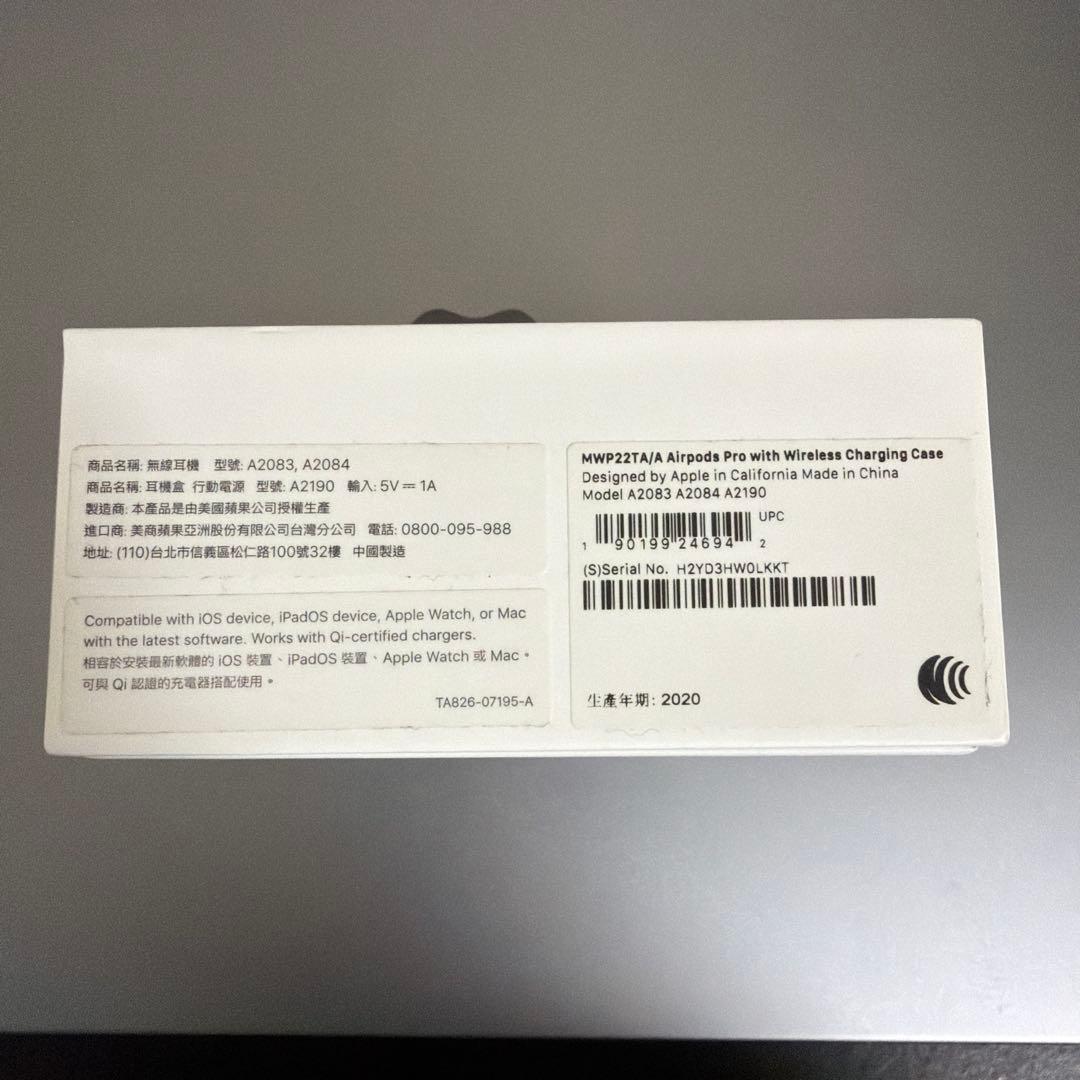 AirPods Pro 本体 ホワイト 付属品完備