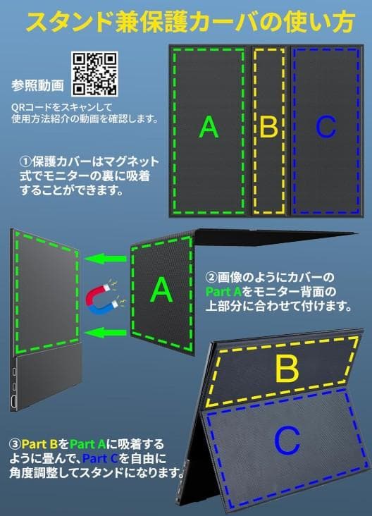 【未使用】モバイルモニター 15.6　非光沢IPS液晶 1920x1080FHD