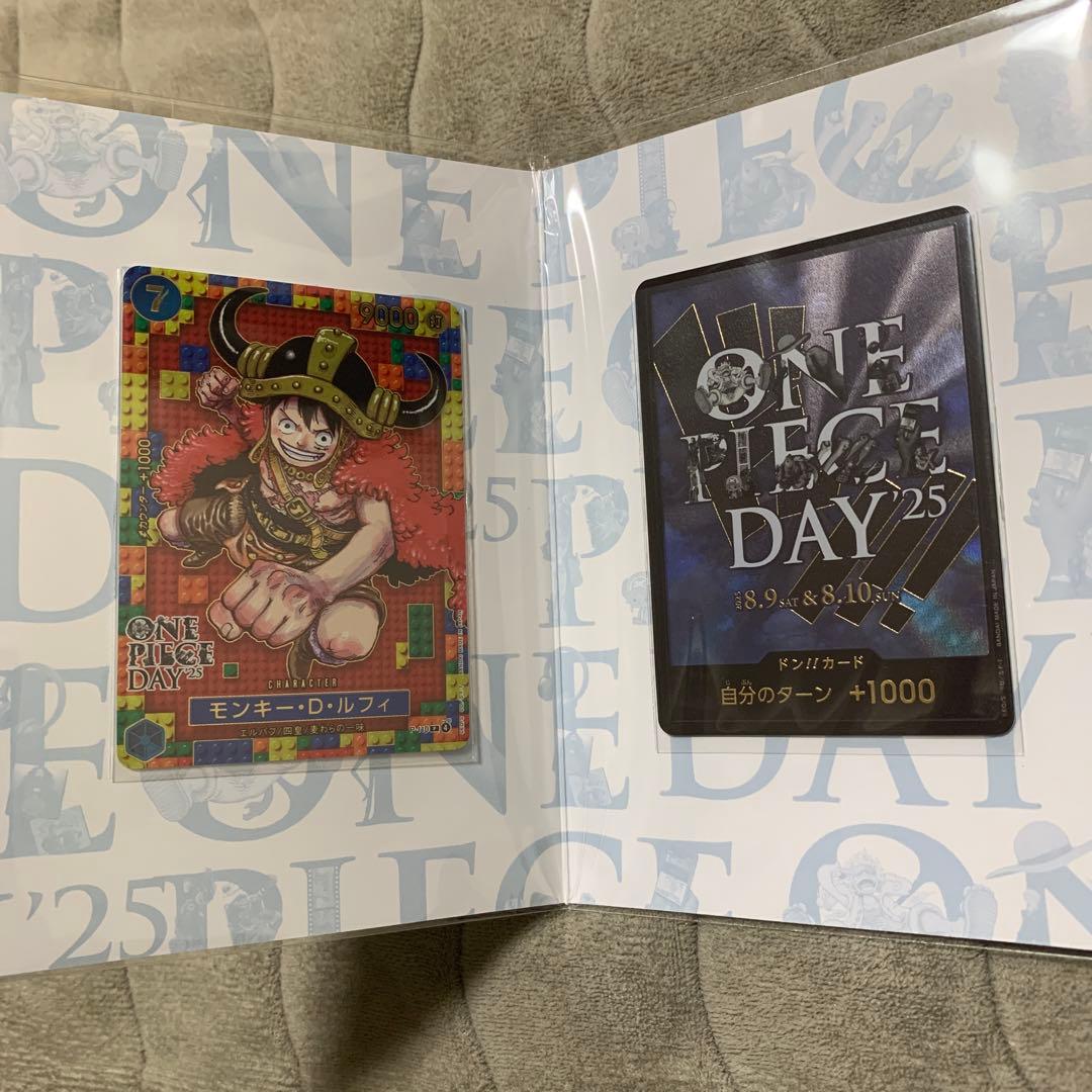 【新品】BASEリミテッドカードコレクション　'25プレミアムカードコレクション