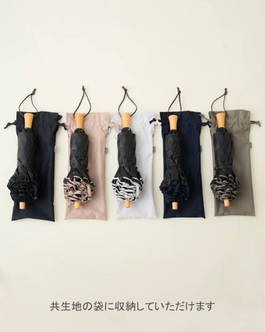 サンバリア100 2段折 フリル ネイビー 木ストレート