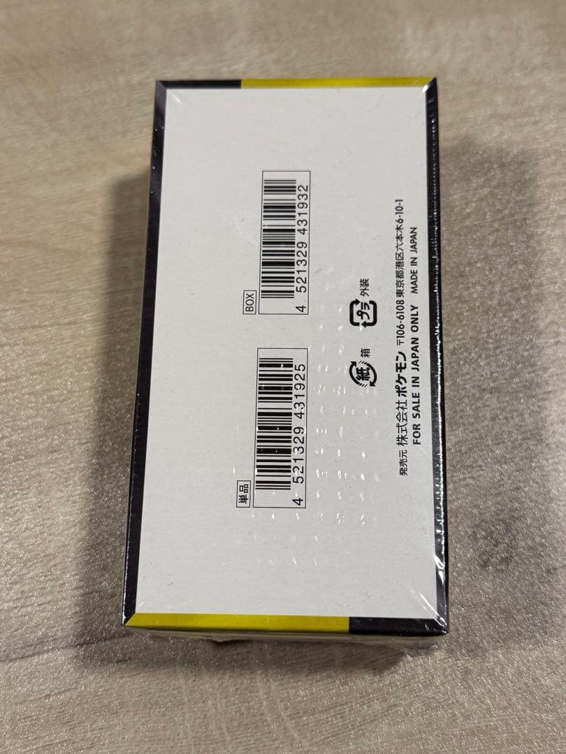 【新品・未開封】ポケモンカード MEGAドリームex 1box シュリンク付き