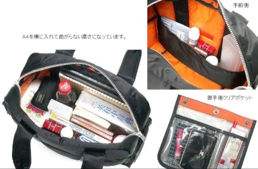 PORTER ブラックナイロンボストンバッグ