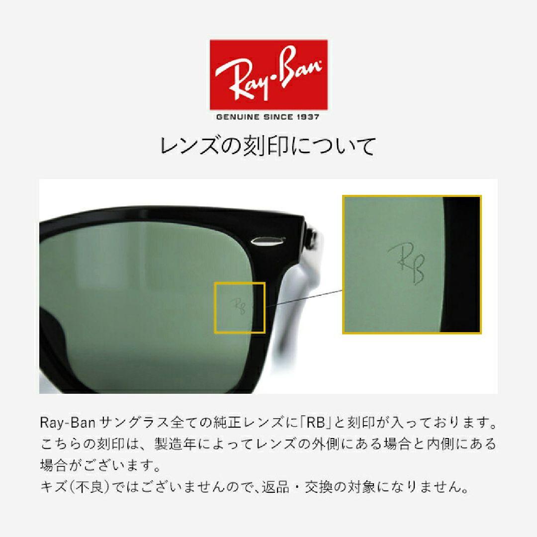 Ray-Ban レイバン サングラス 国内正規品 男女兼用 フルフィットモデル
