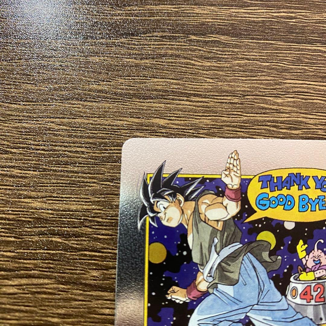 エナジーマーカー 42巻 e-90