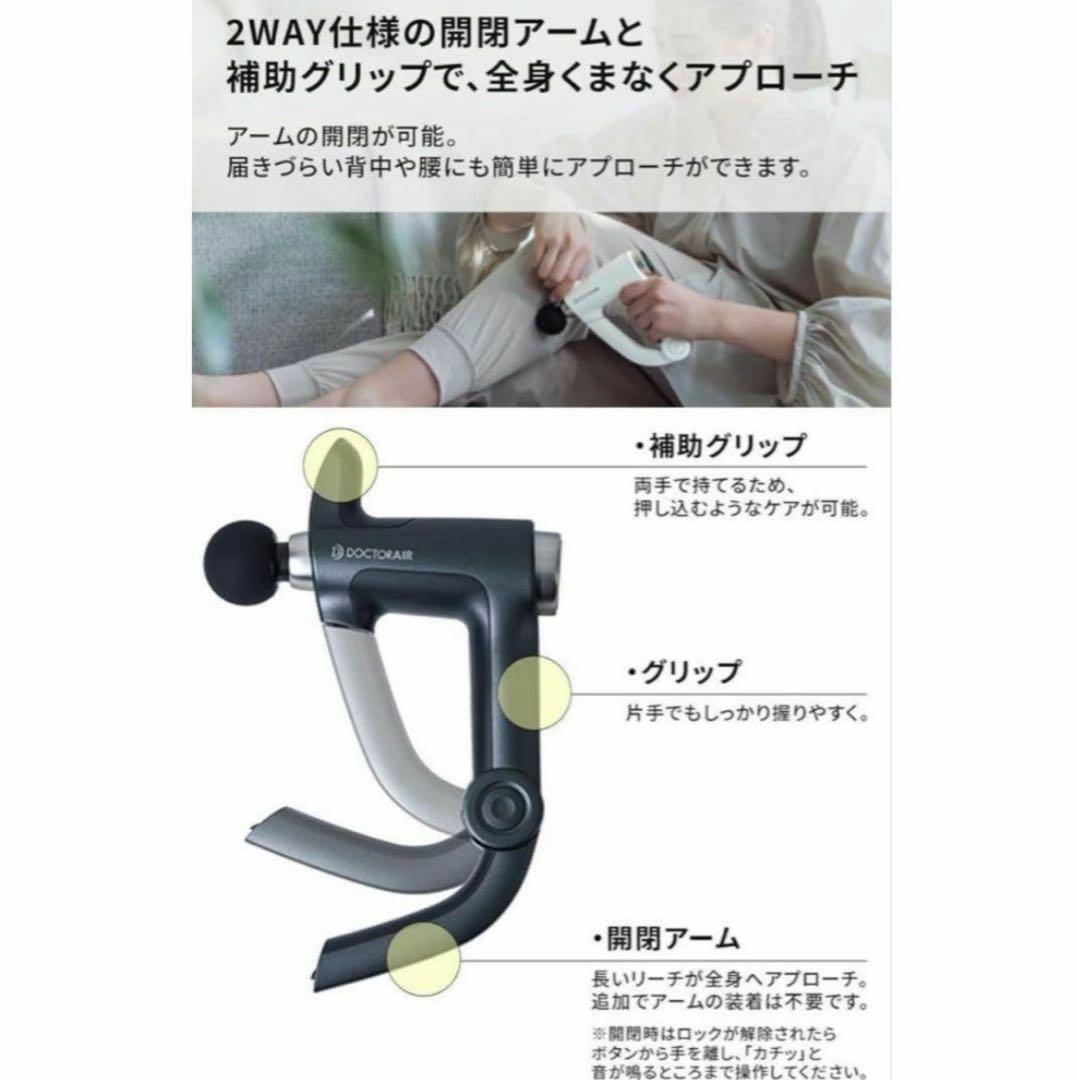 DOCTORAIR エクサガン ハンディPRO REG-07