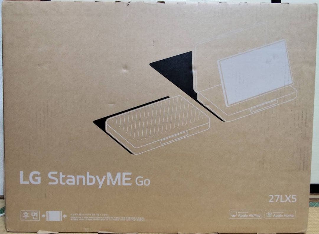 ナーベーラー　取り置き